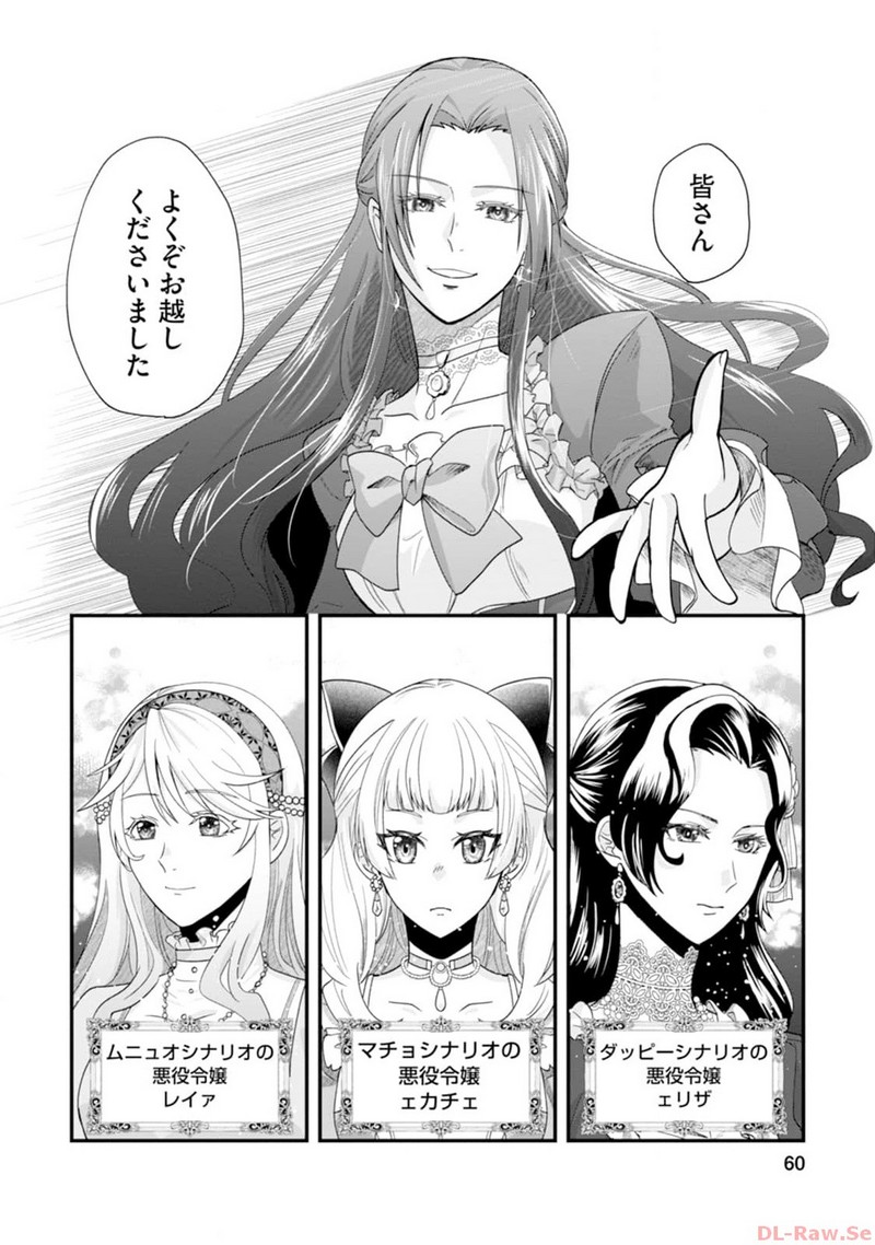 P26