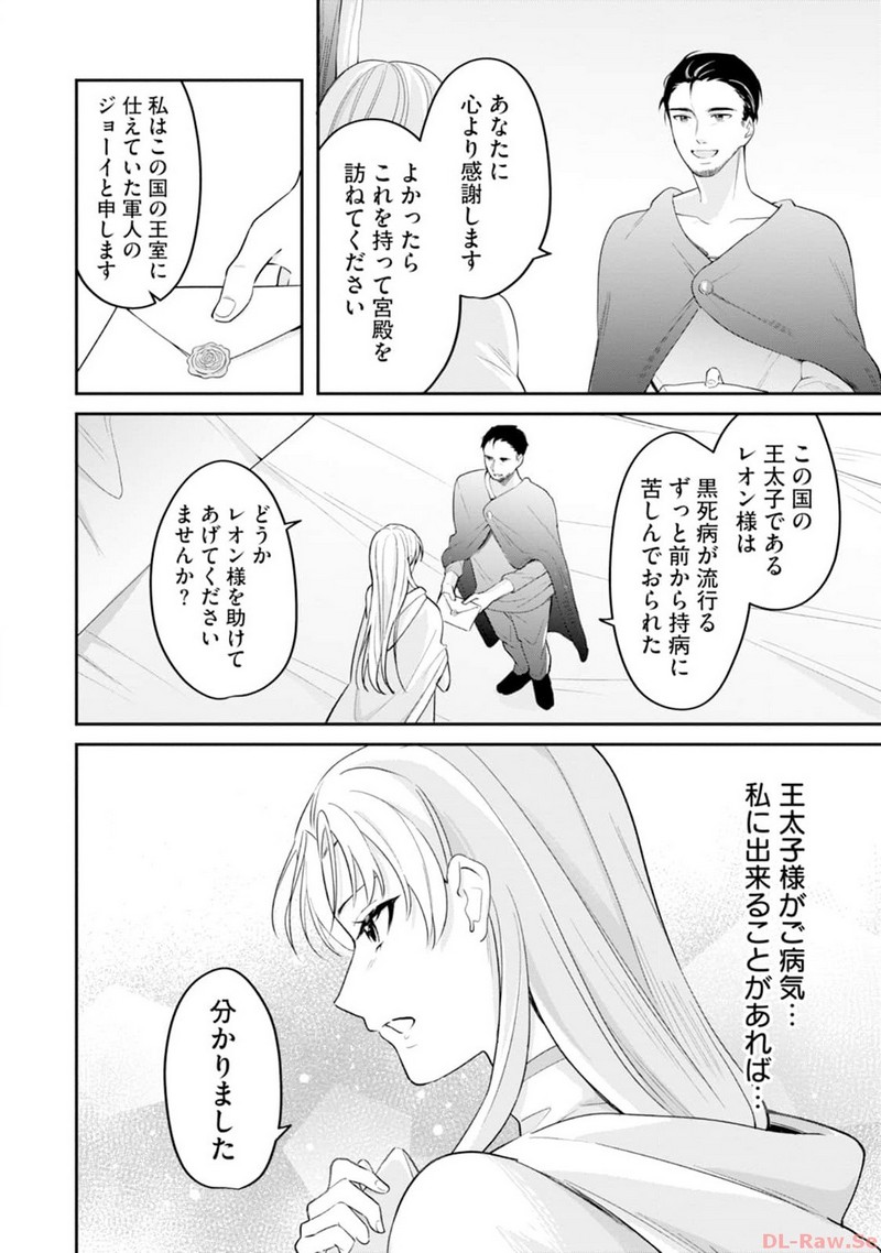 P21