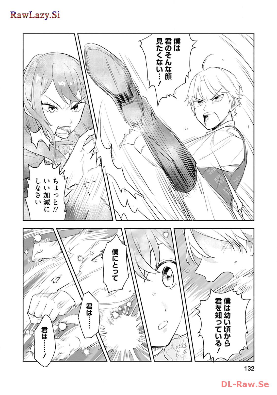 P44