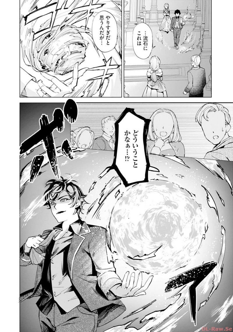 P38
