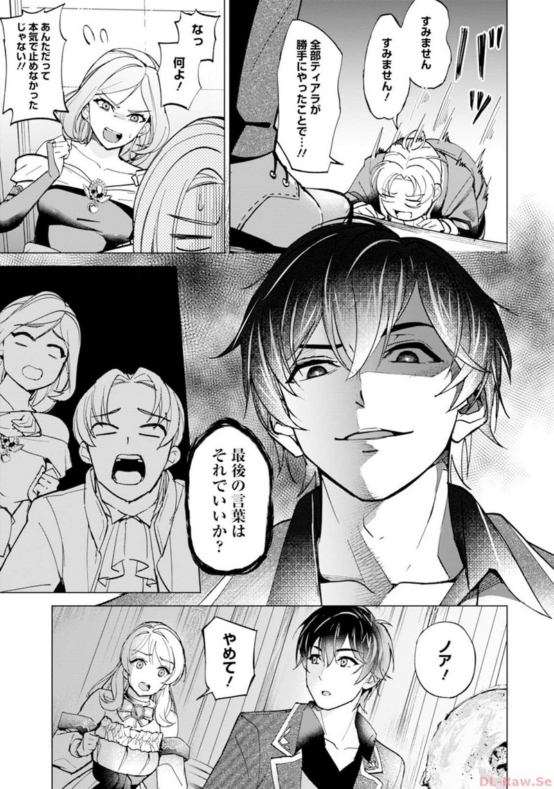 P39