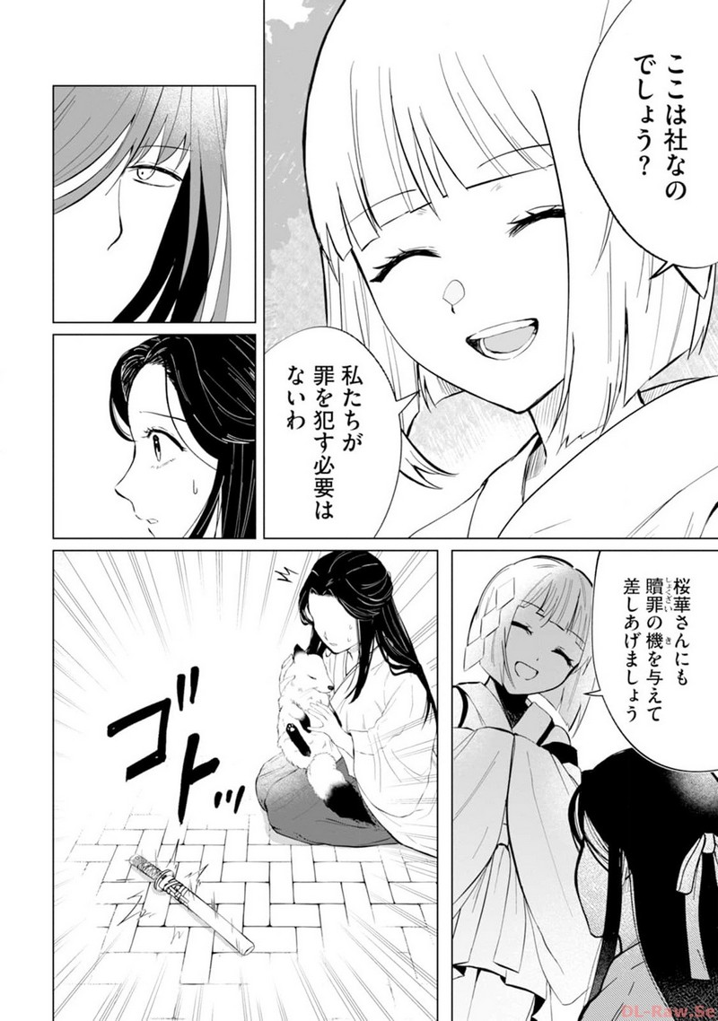 P30