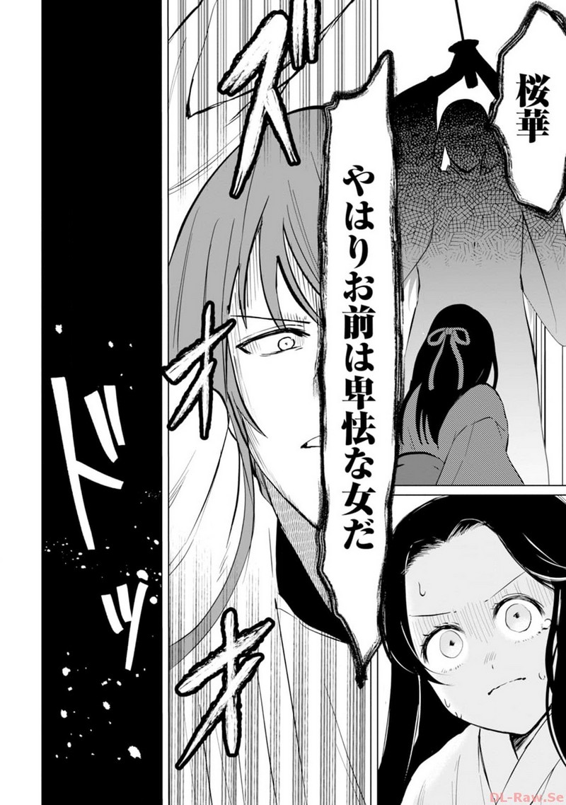 P34