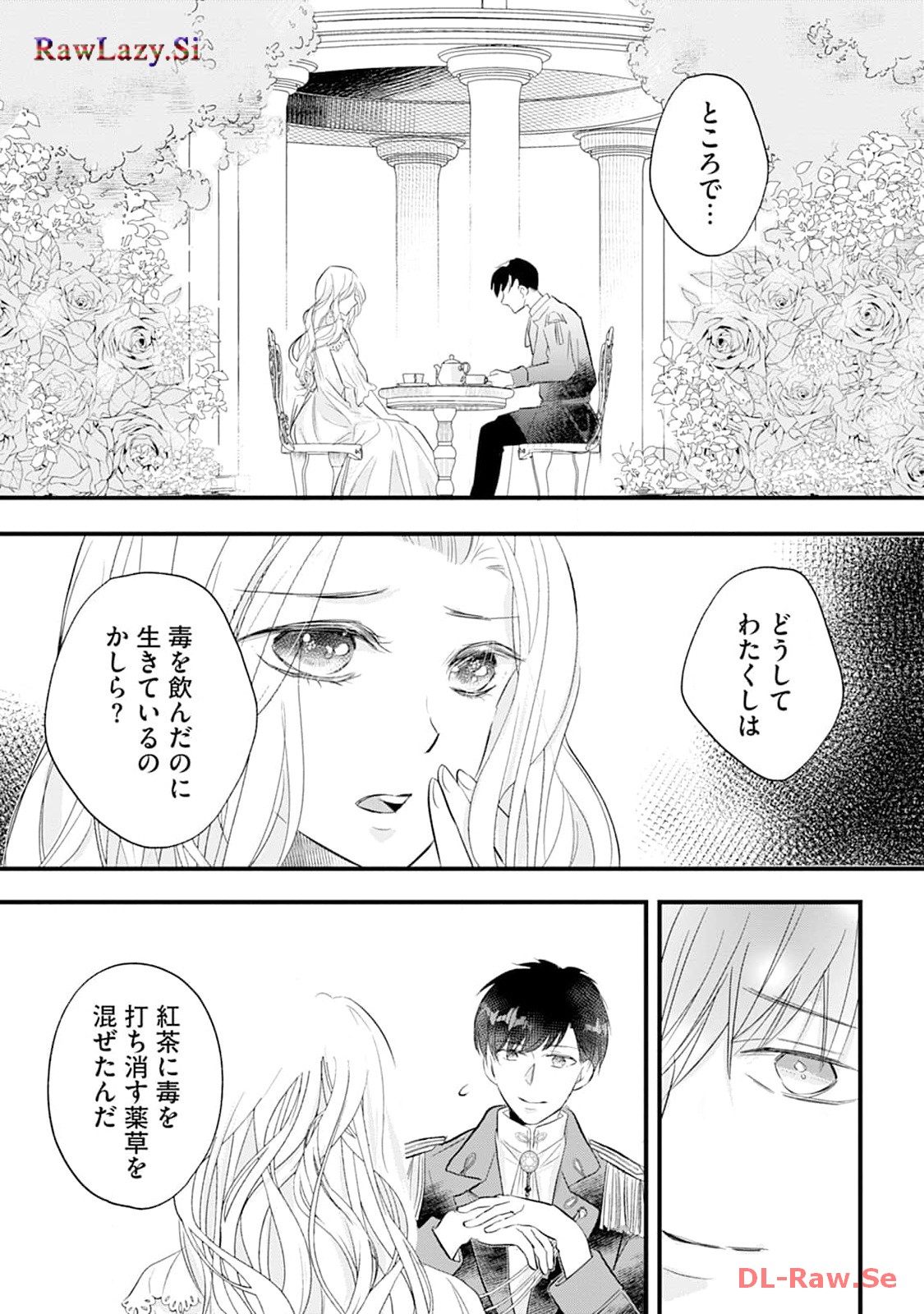 P39