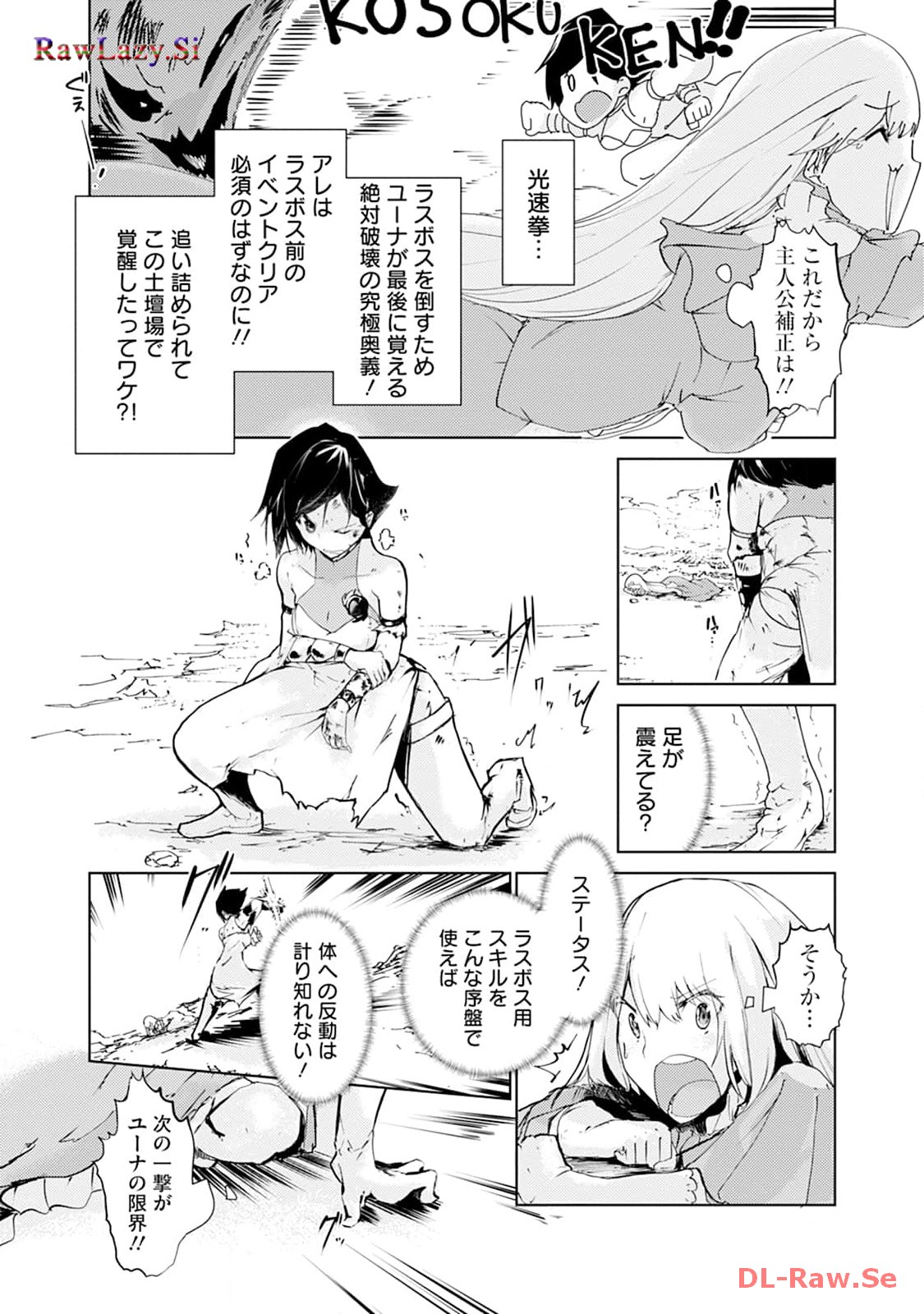 P25