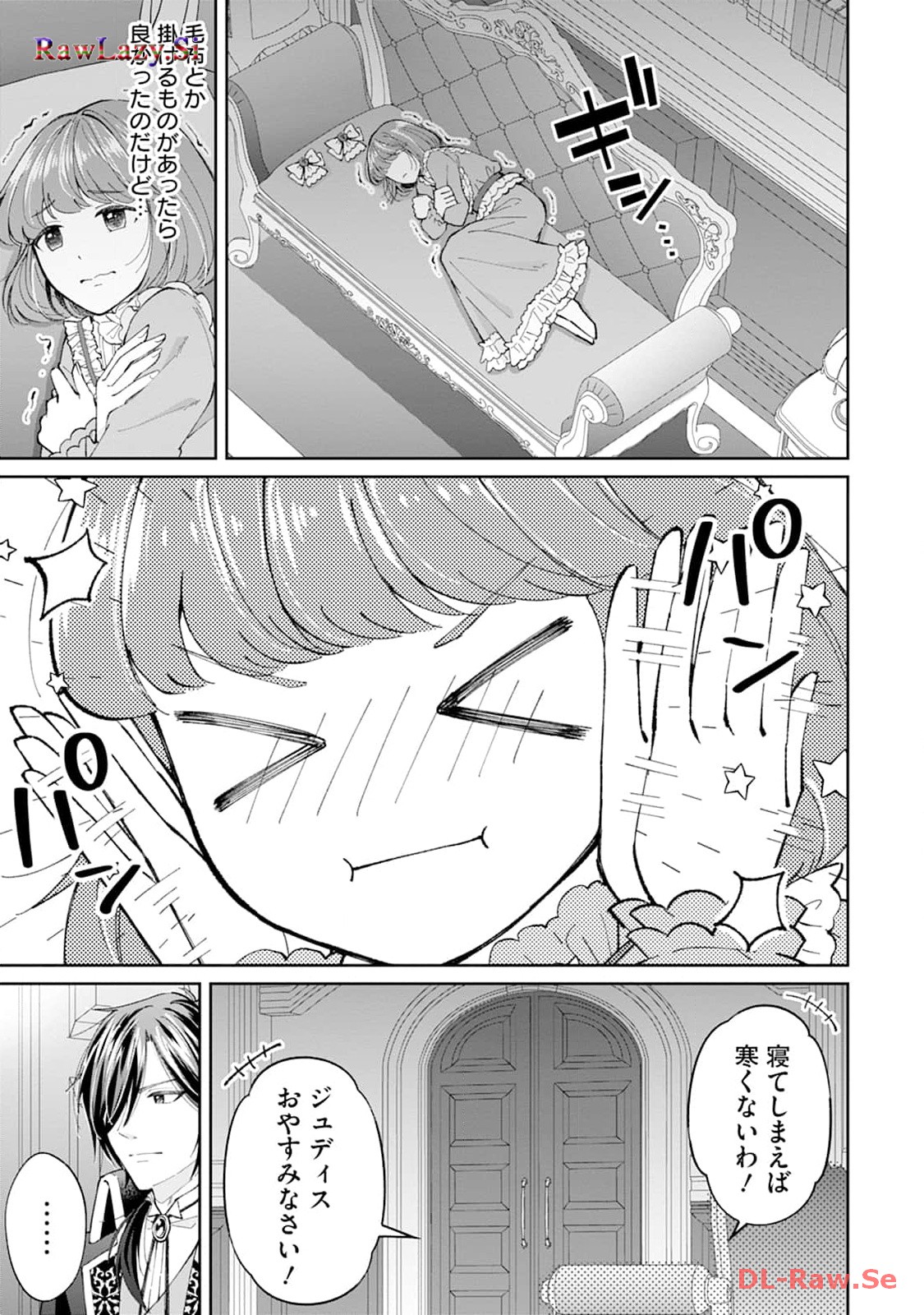 P25