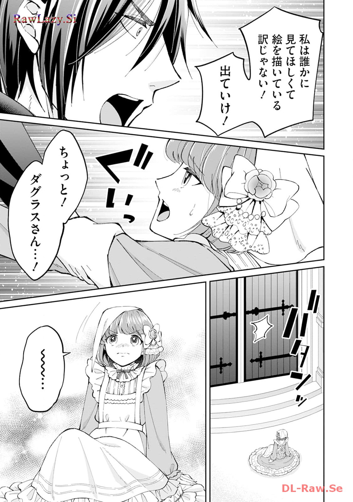 P33