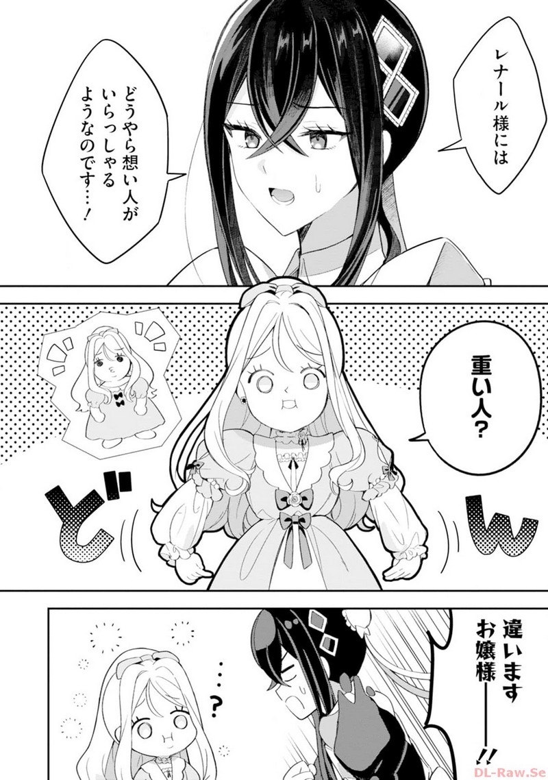 P30