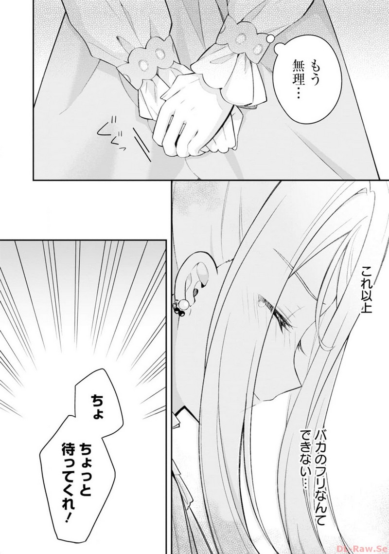 P38