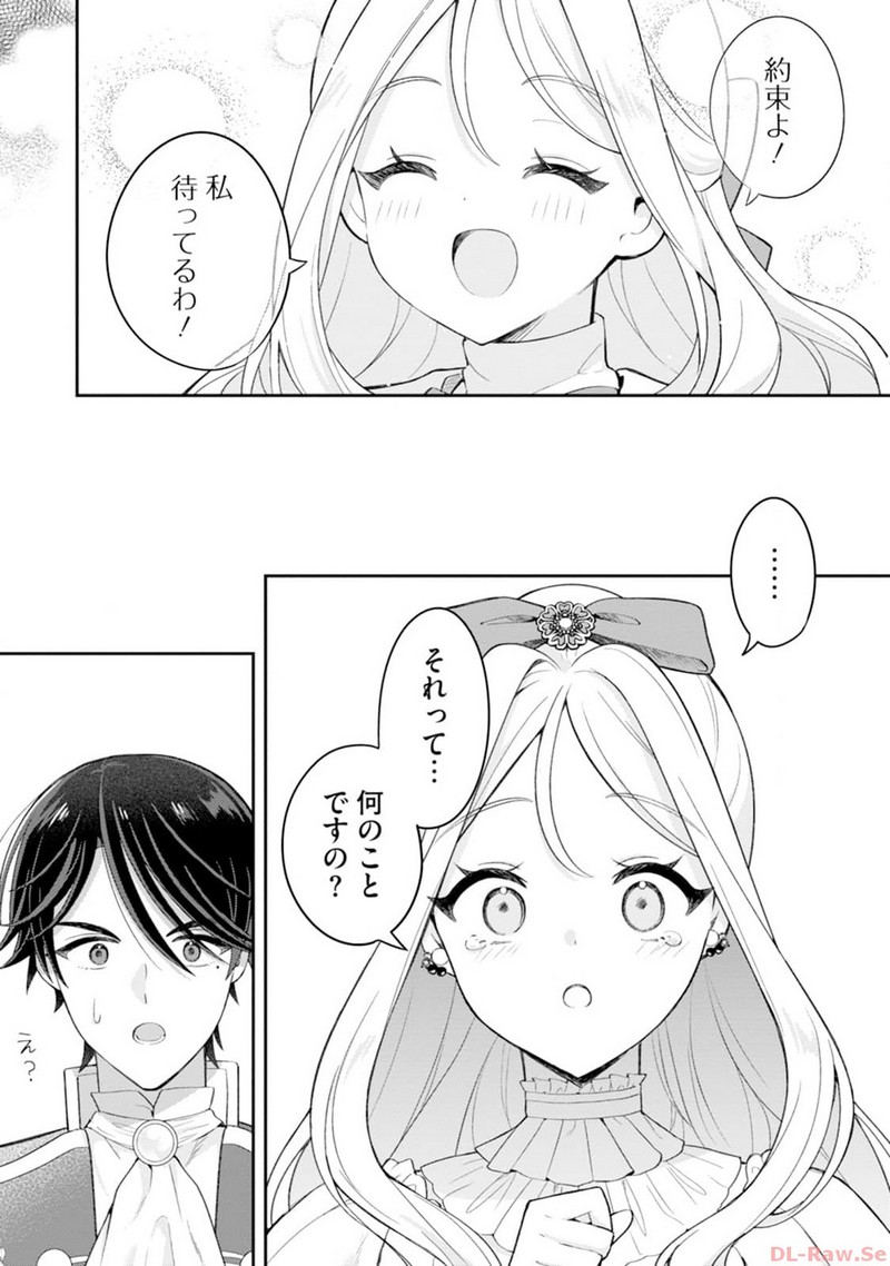 P43