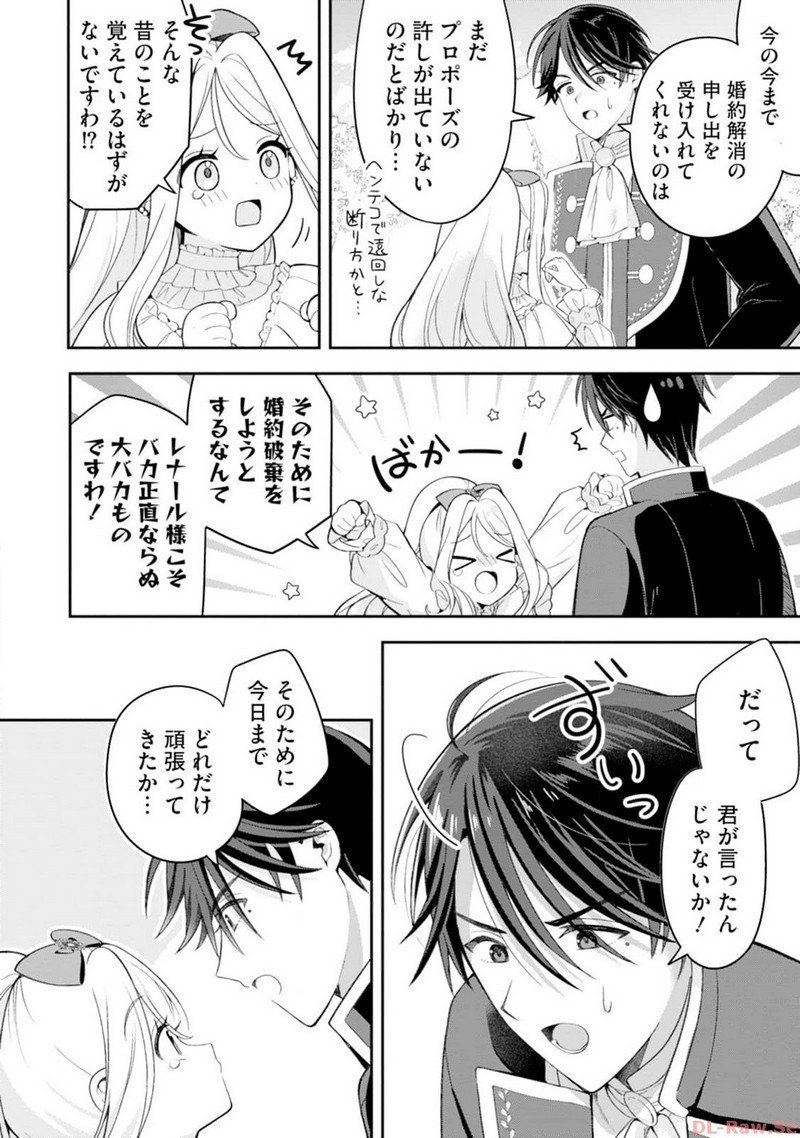 P44