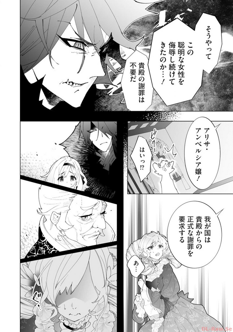 P38