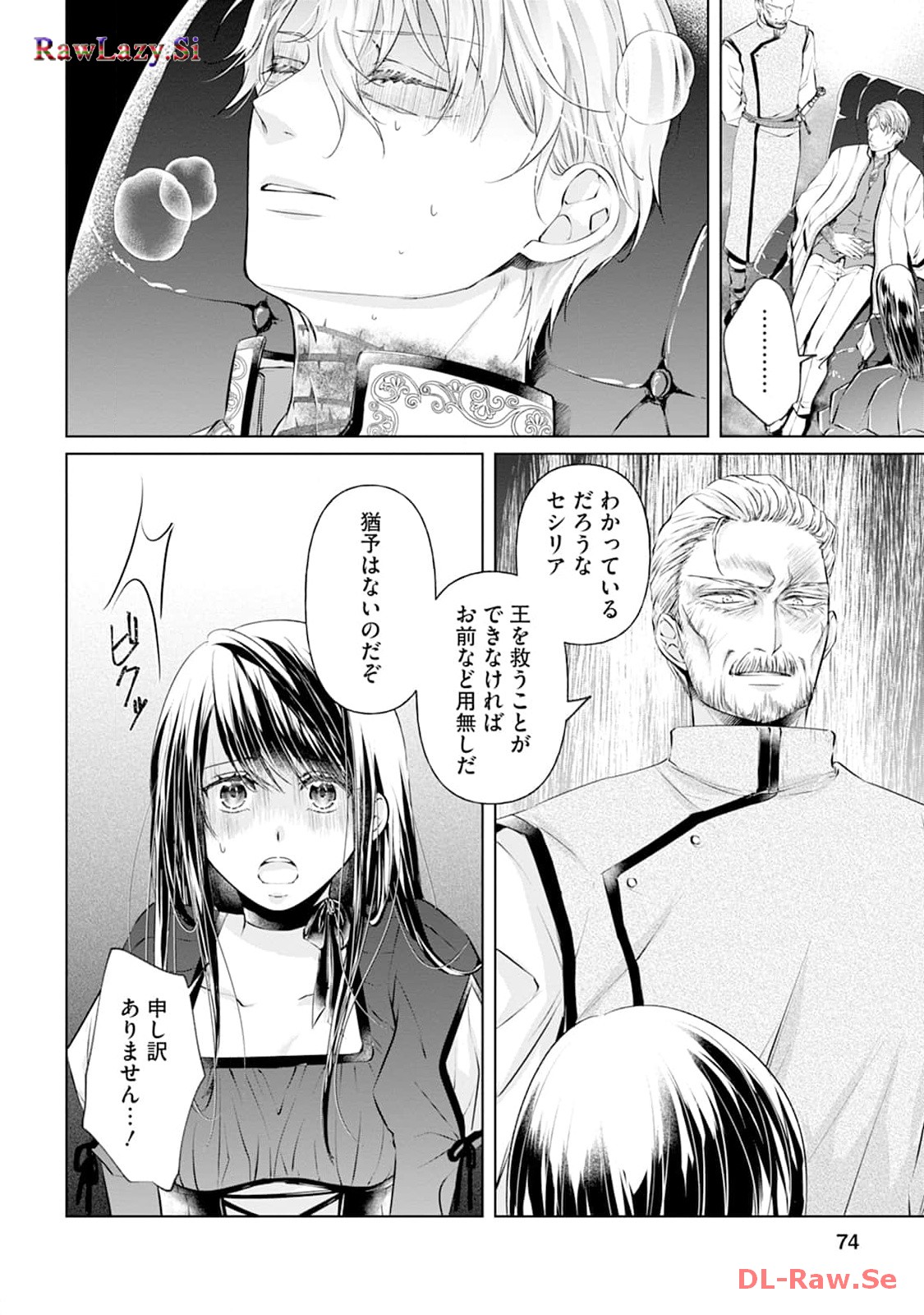 P28