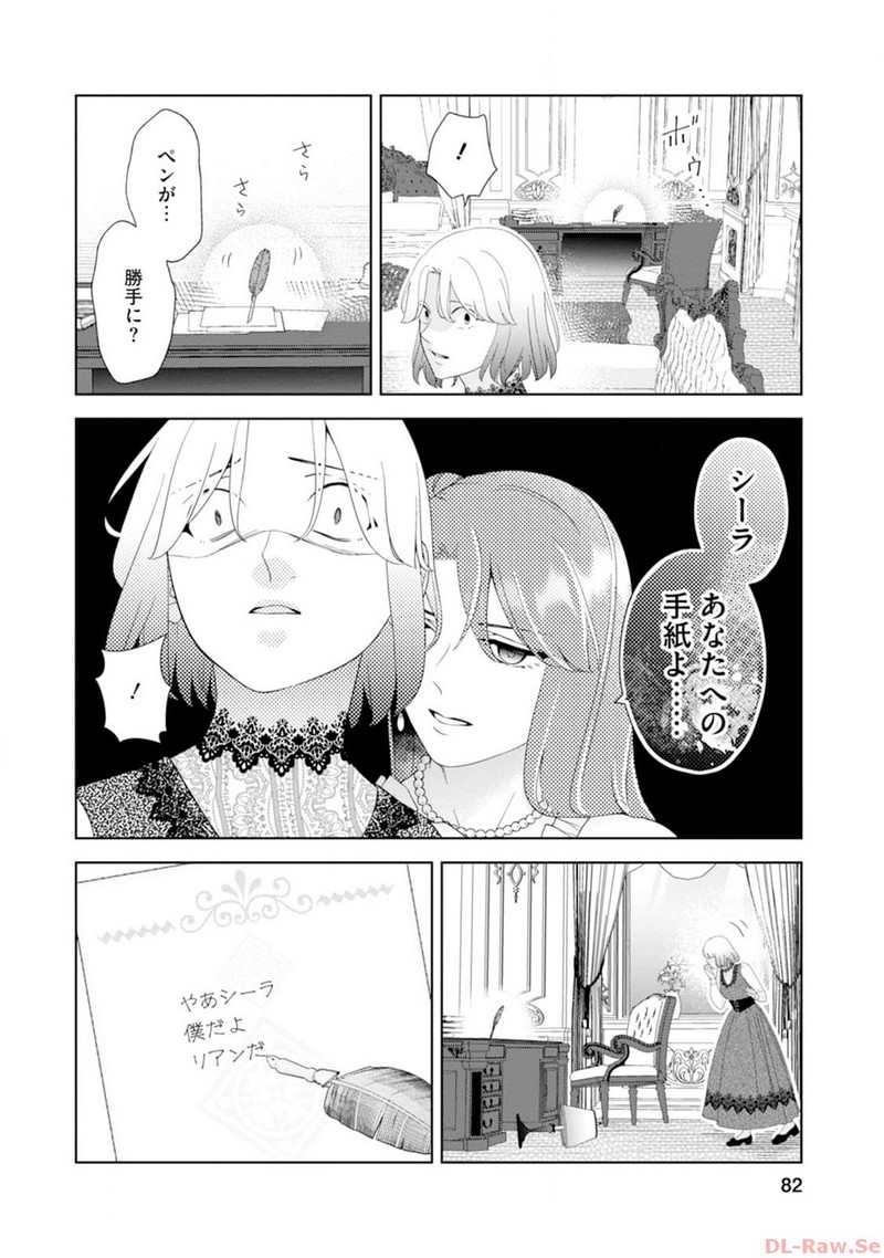 P32