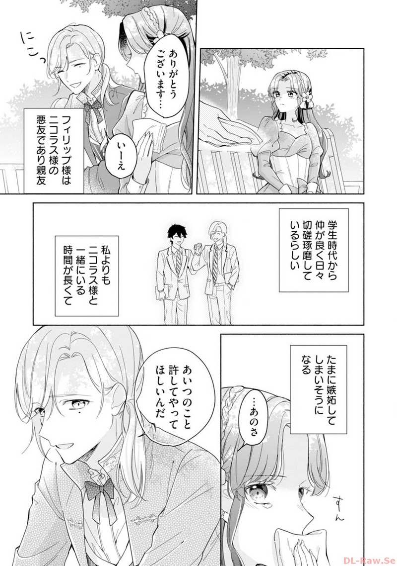 P20
