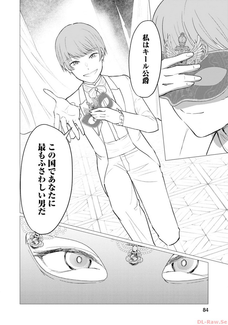 P32