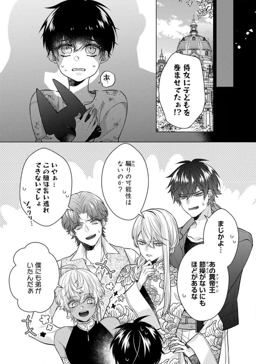 P5