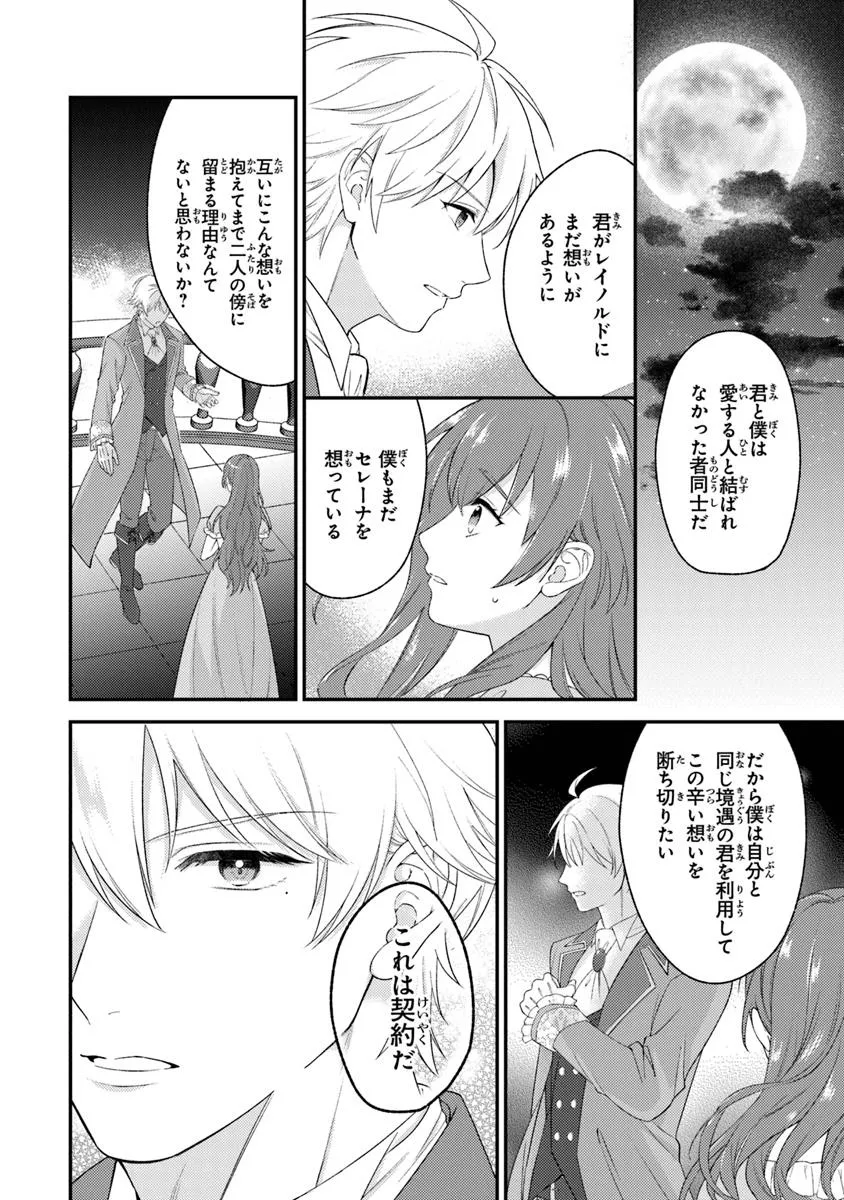 P42