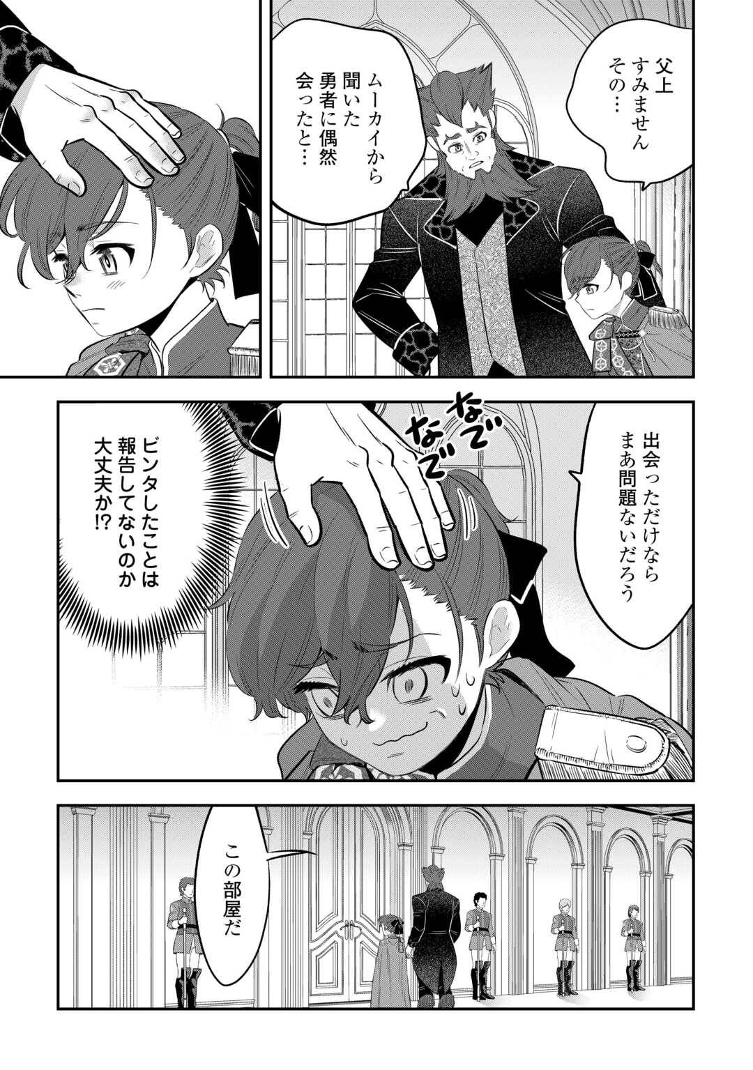 P3