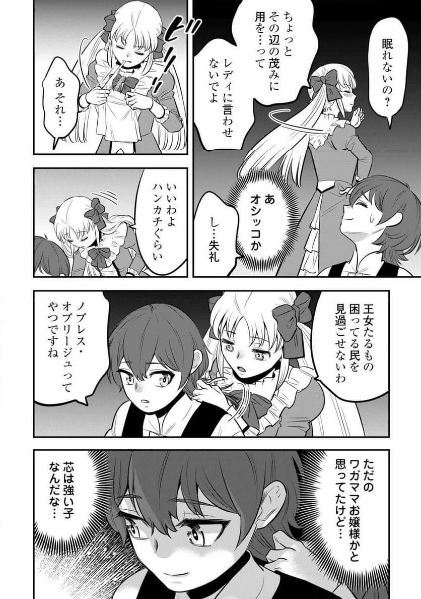 P22