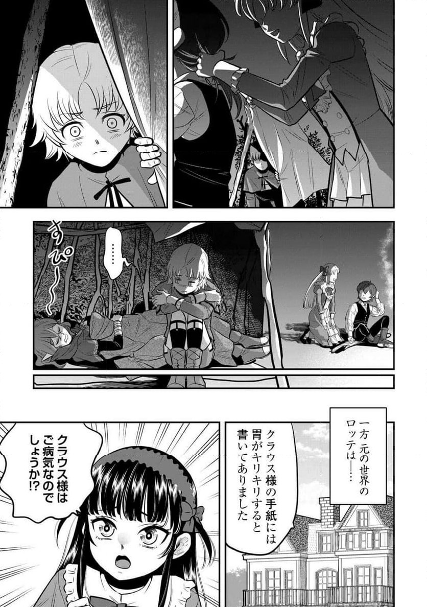 P23