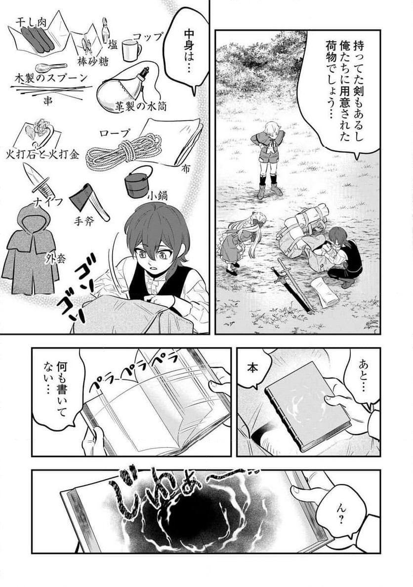 P3