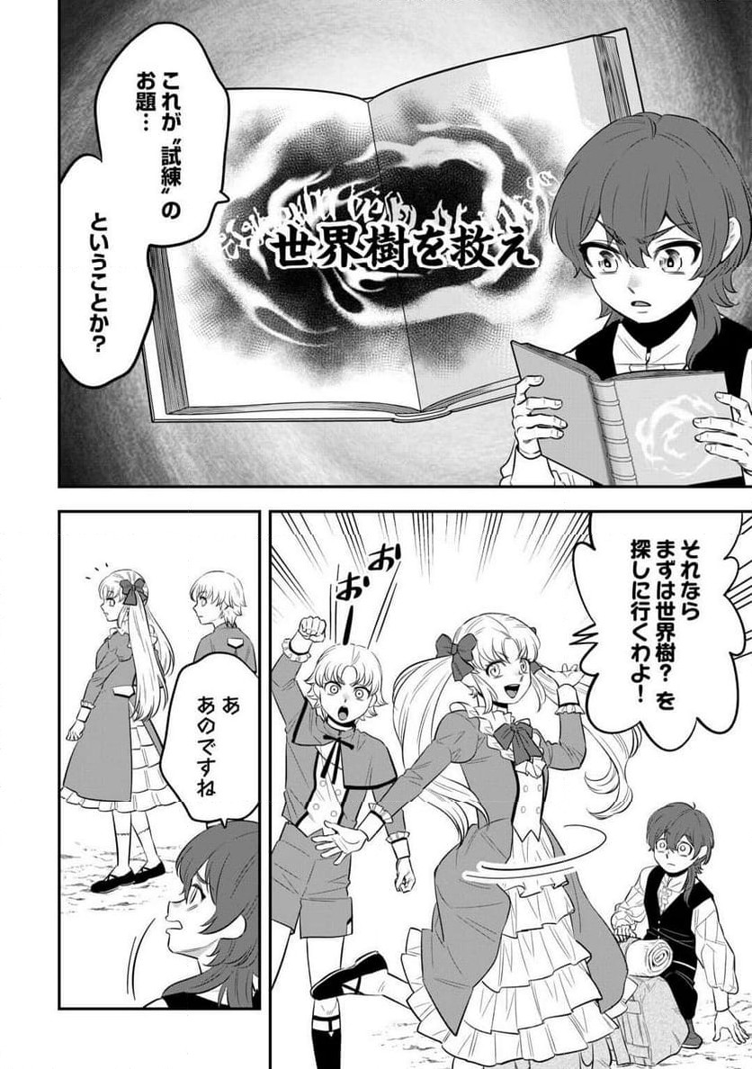 P4