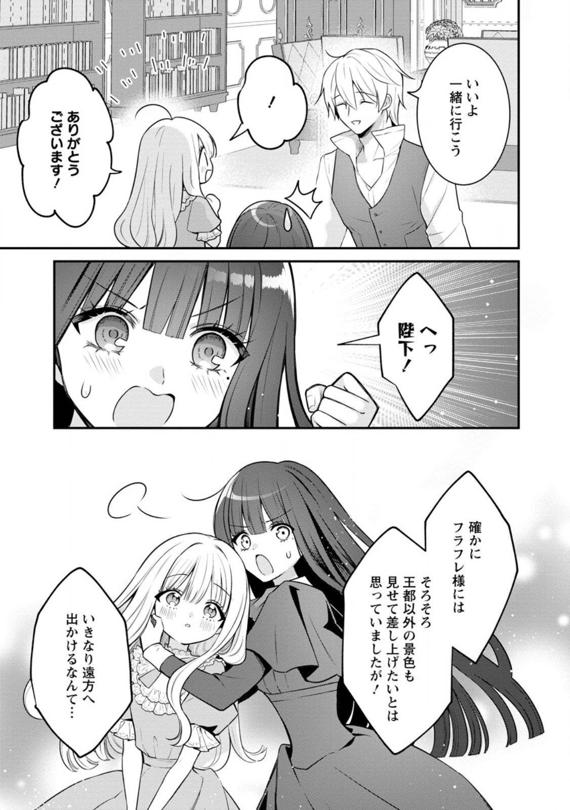 P3