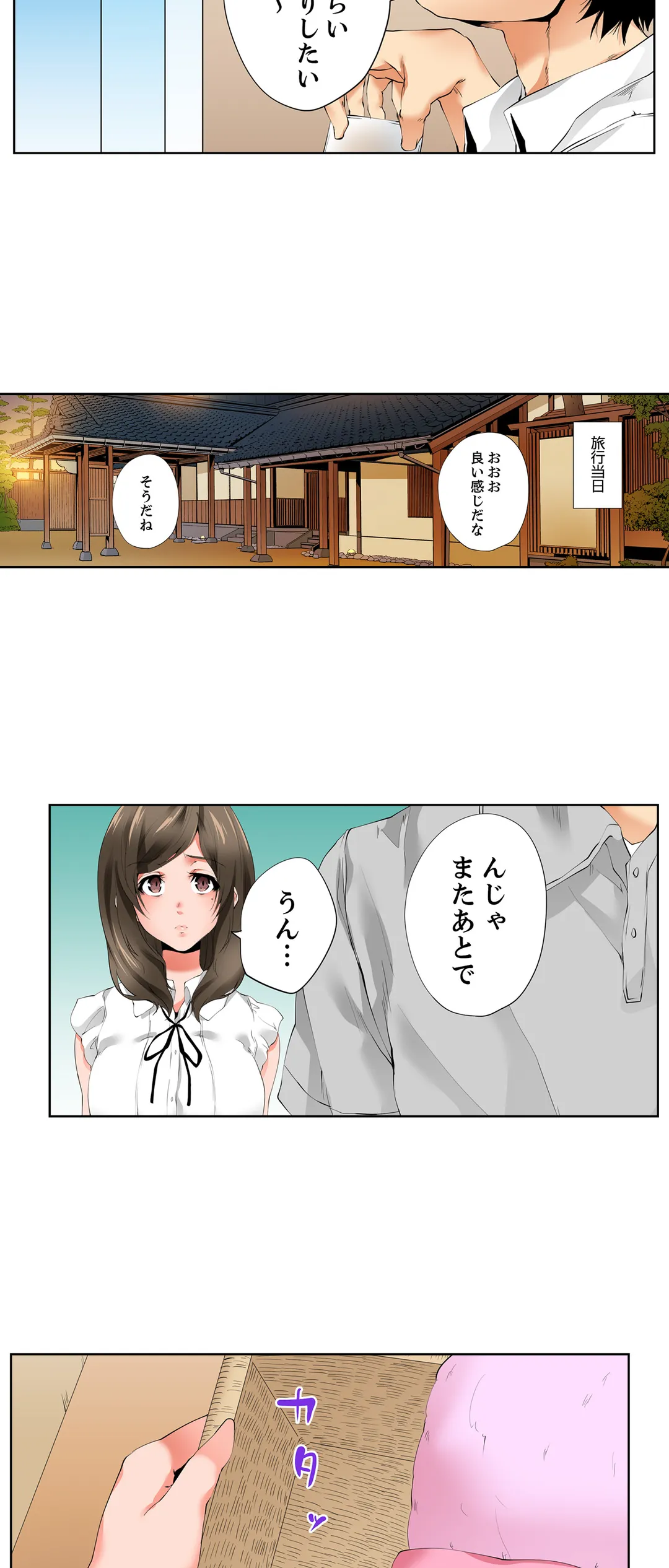 P14