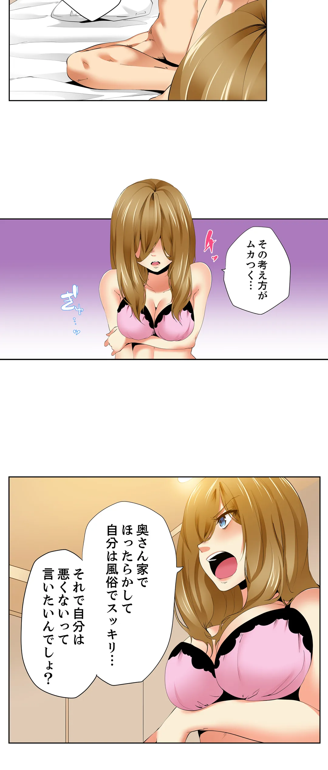 P14