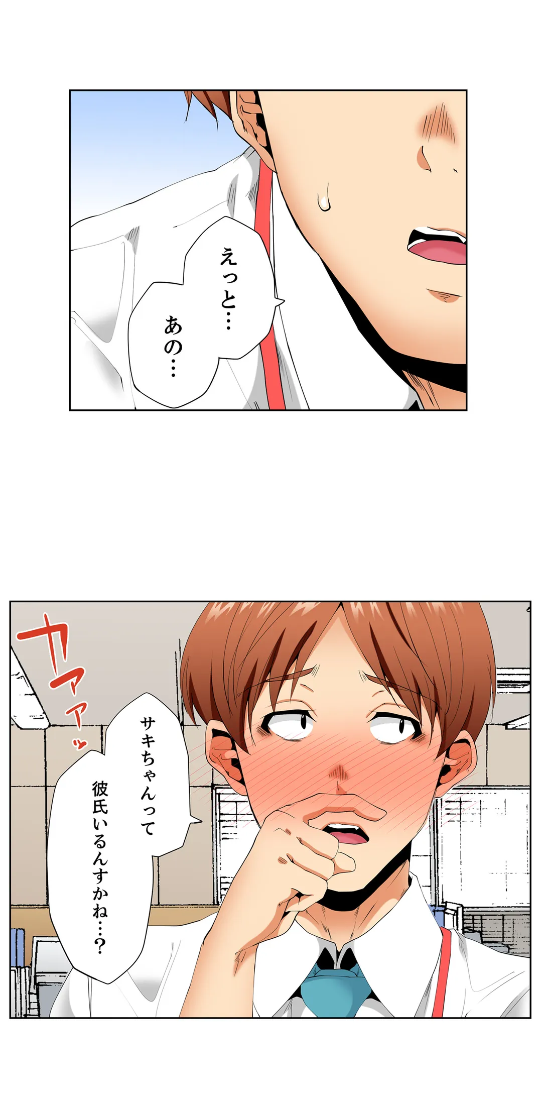 P23