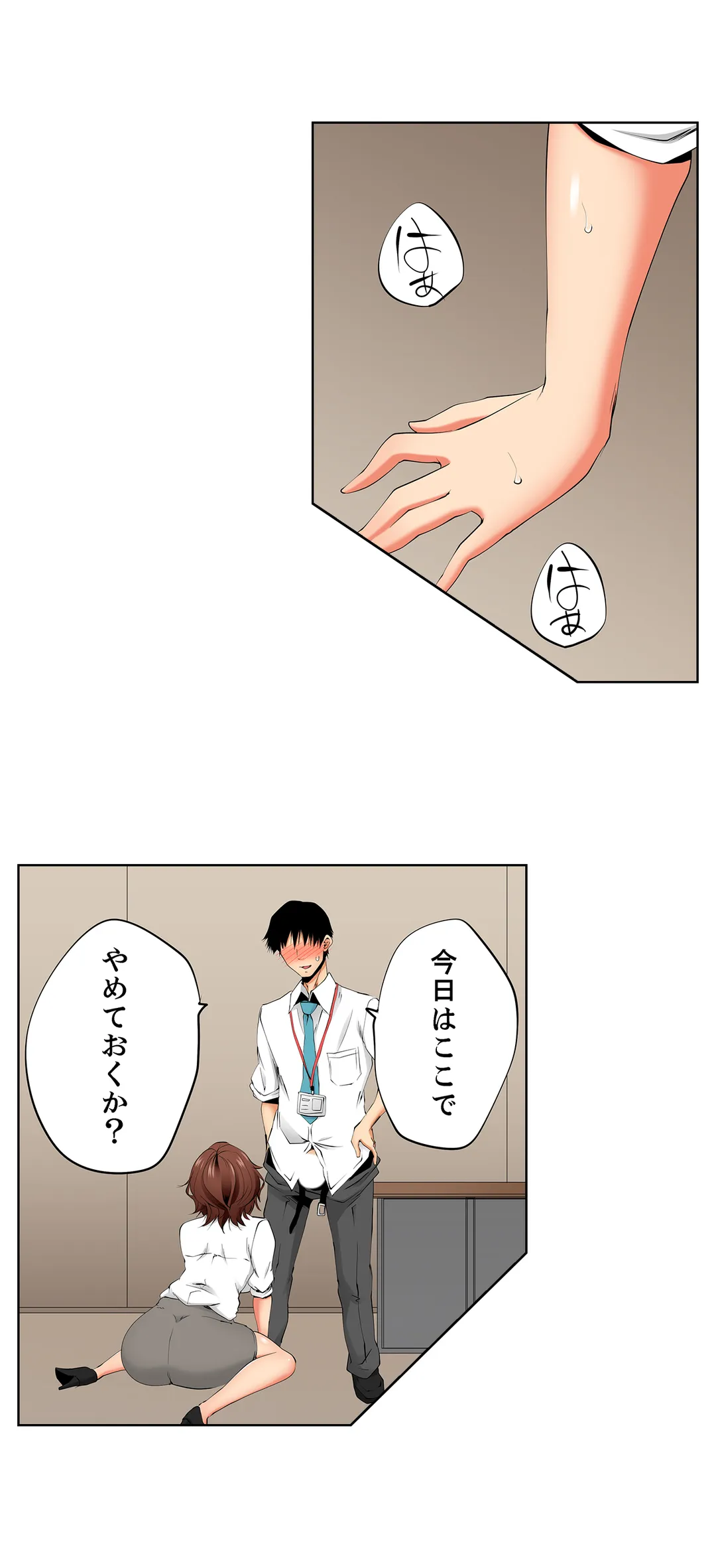 P14