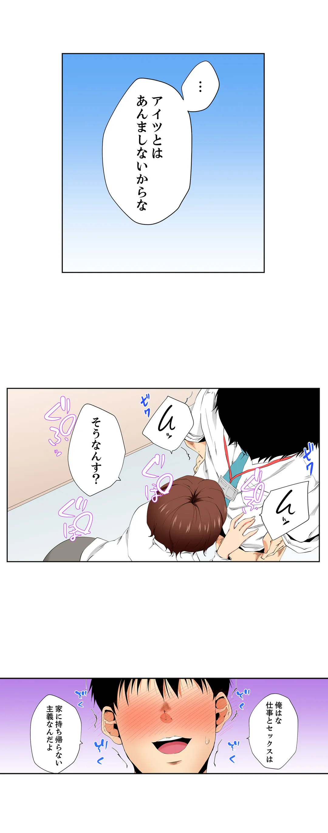 P14