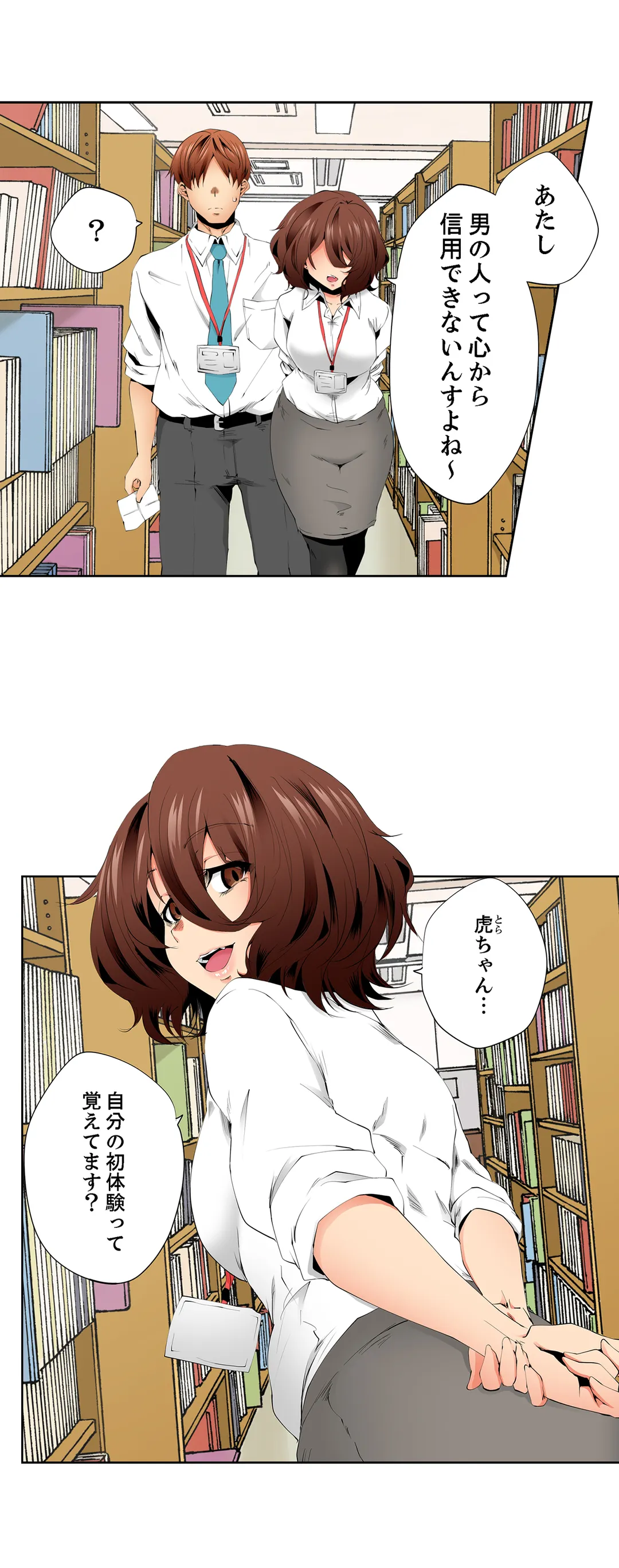 P17