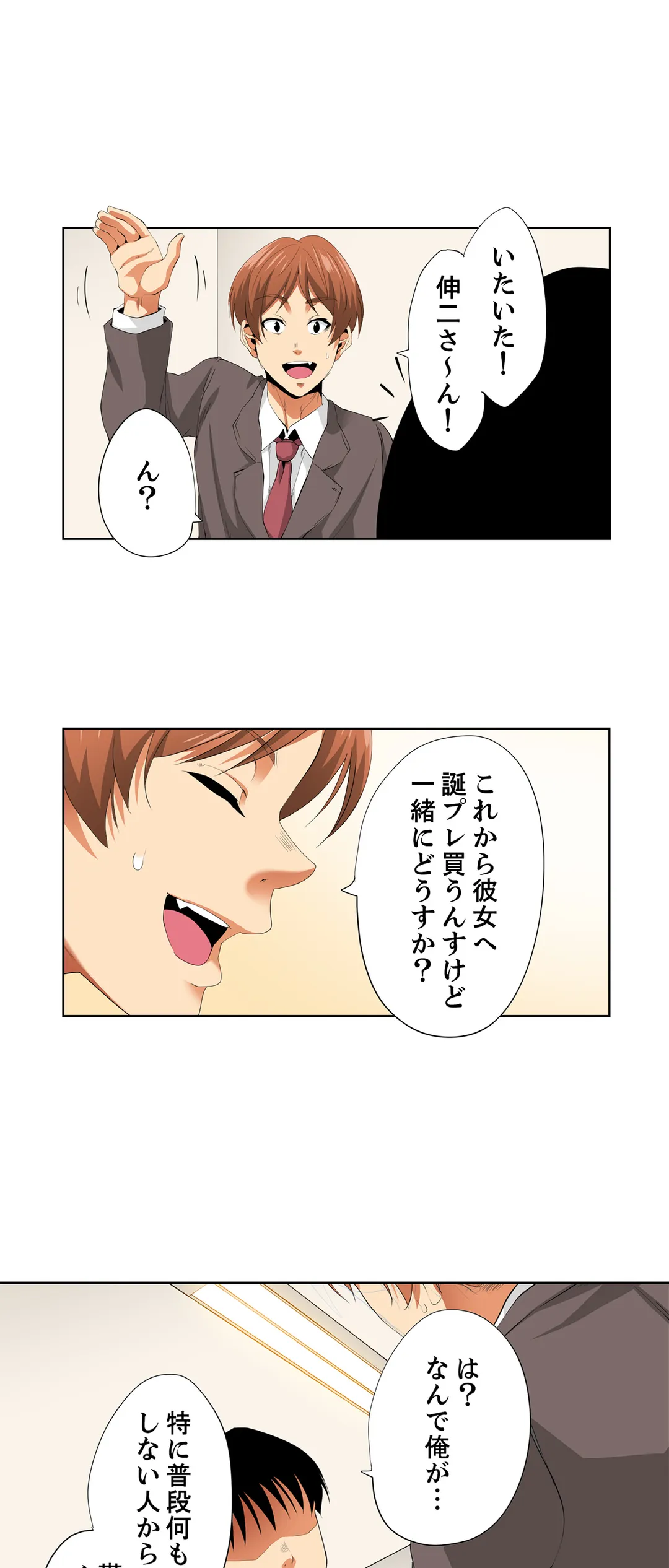 P11