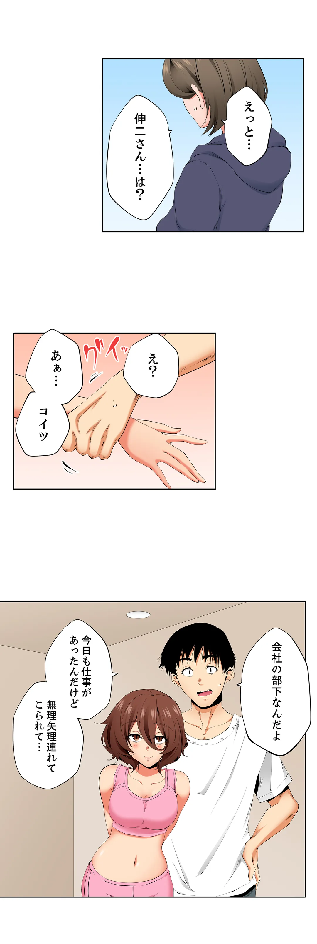 P14
