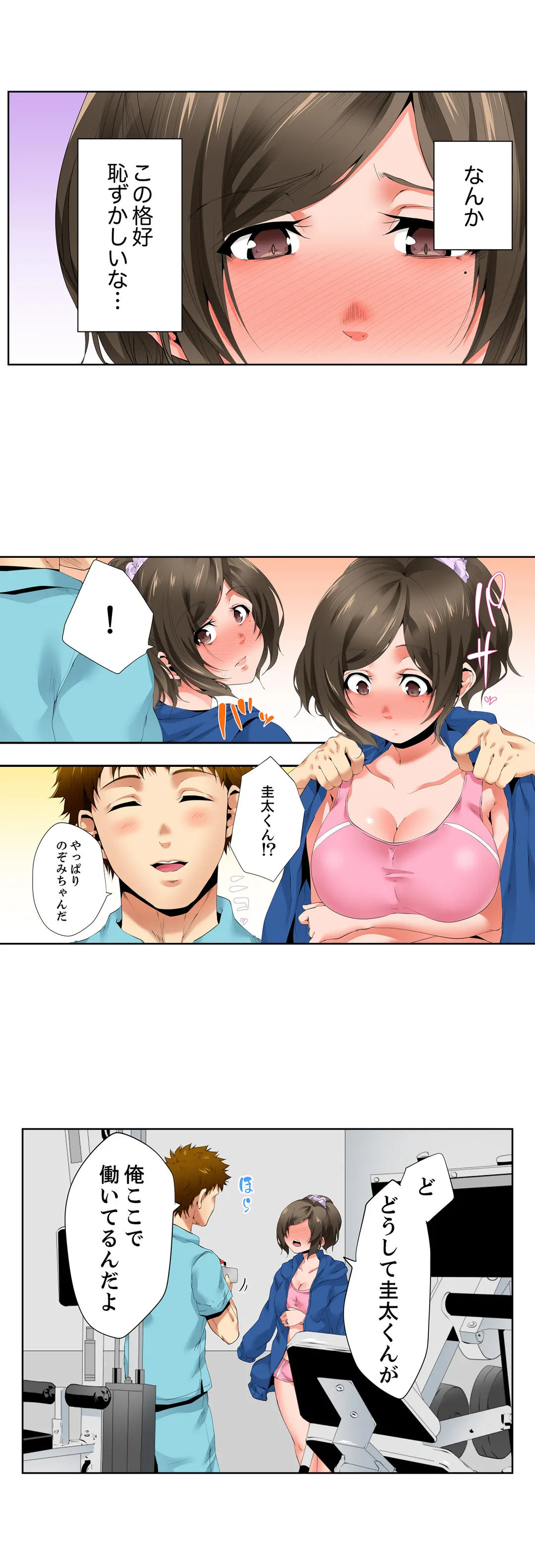 P4