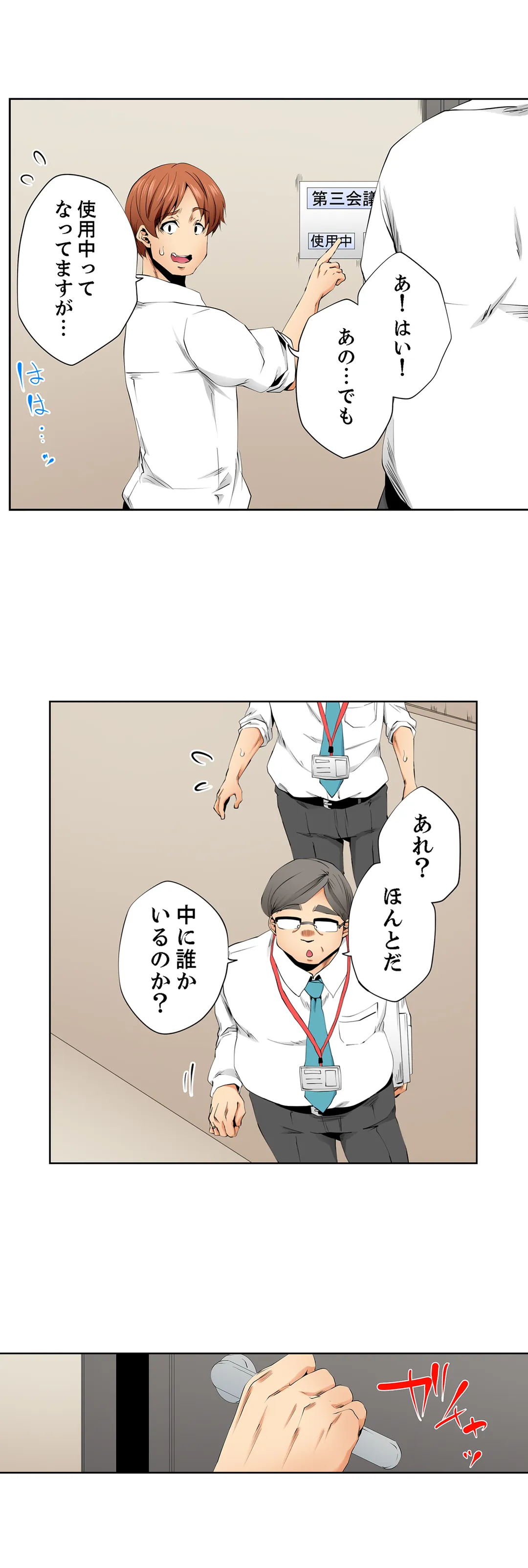 P17