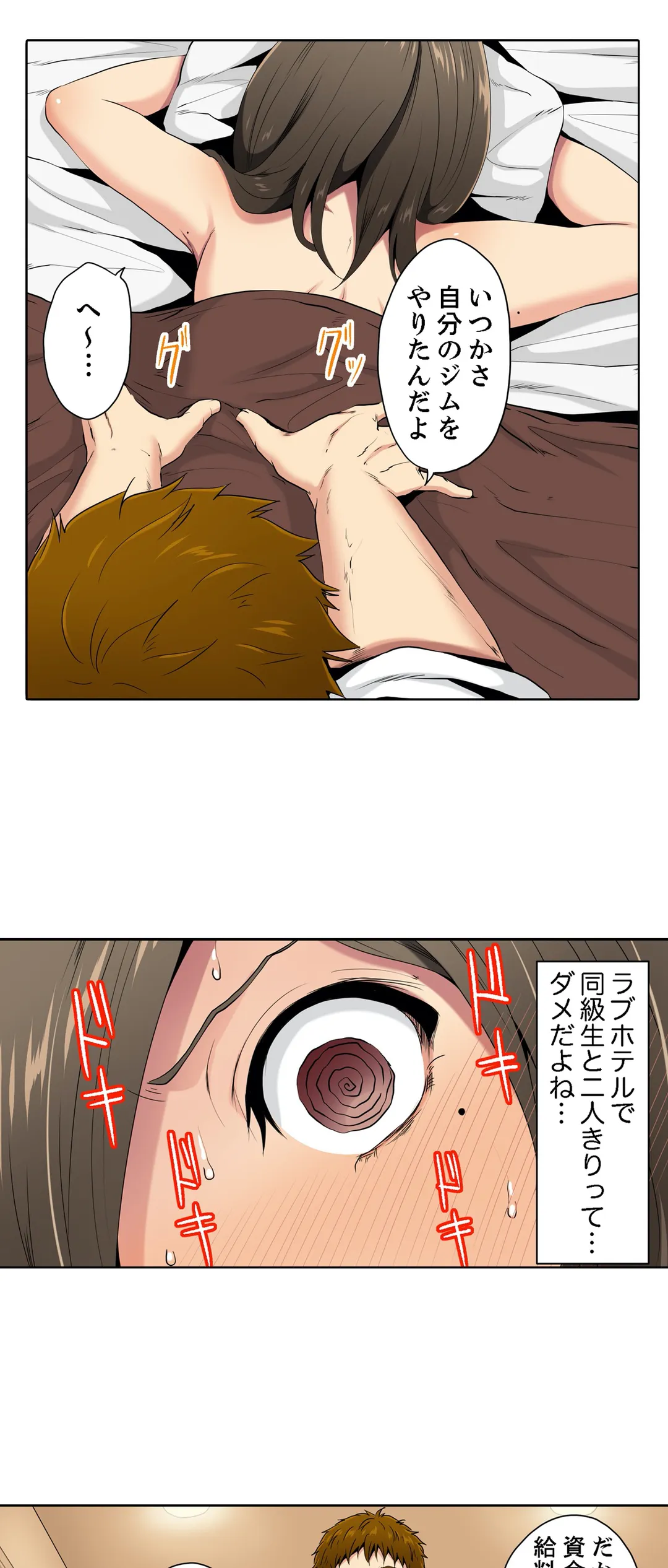 P23