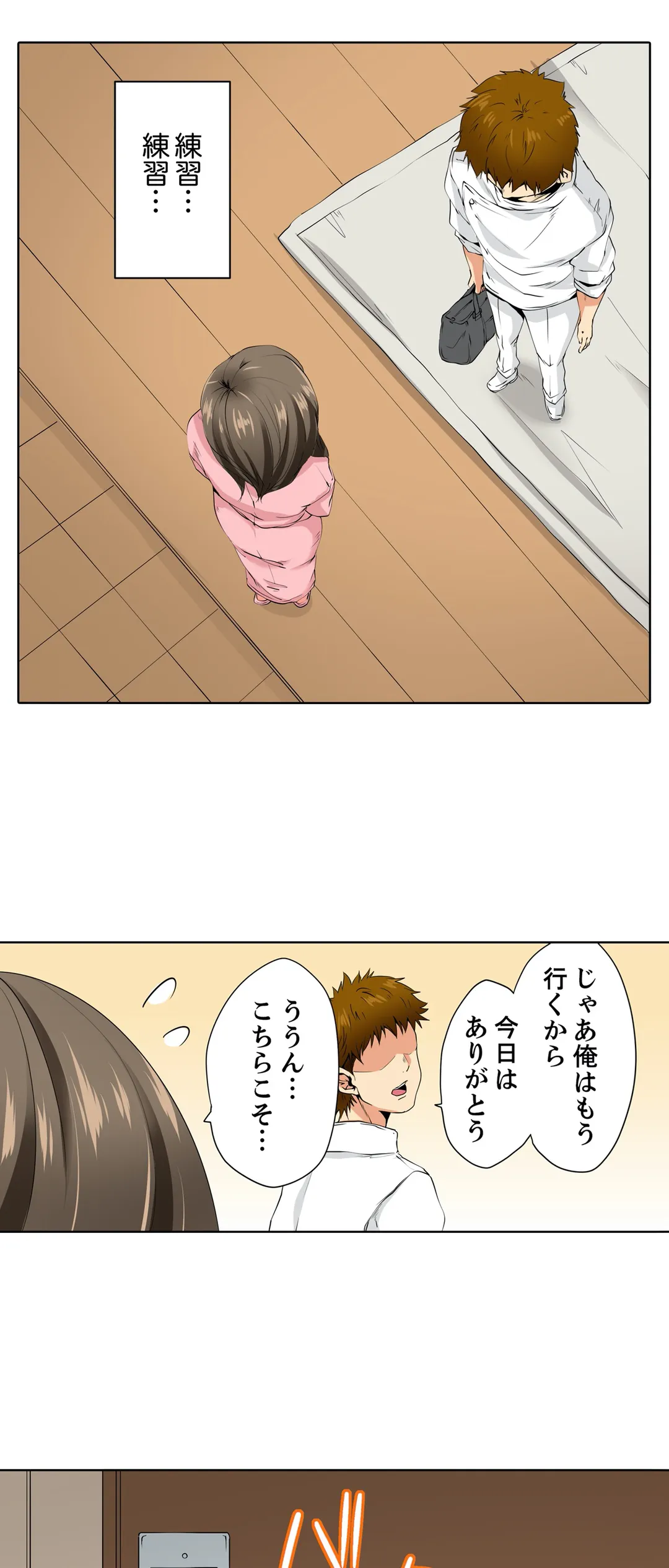 P14