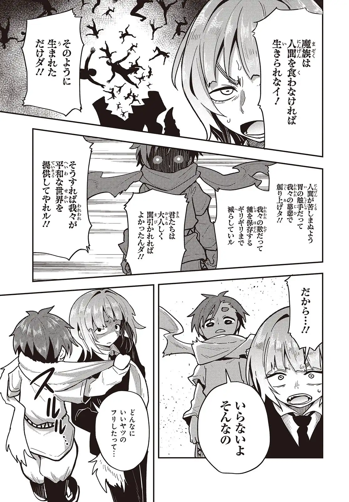 P23