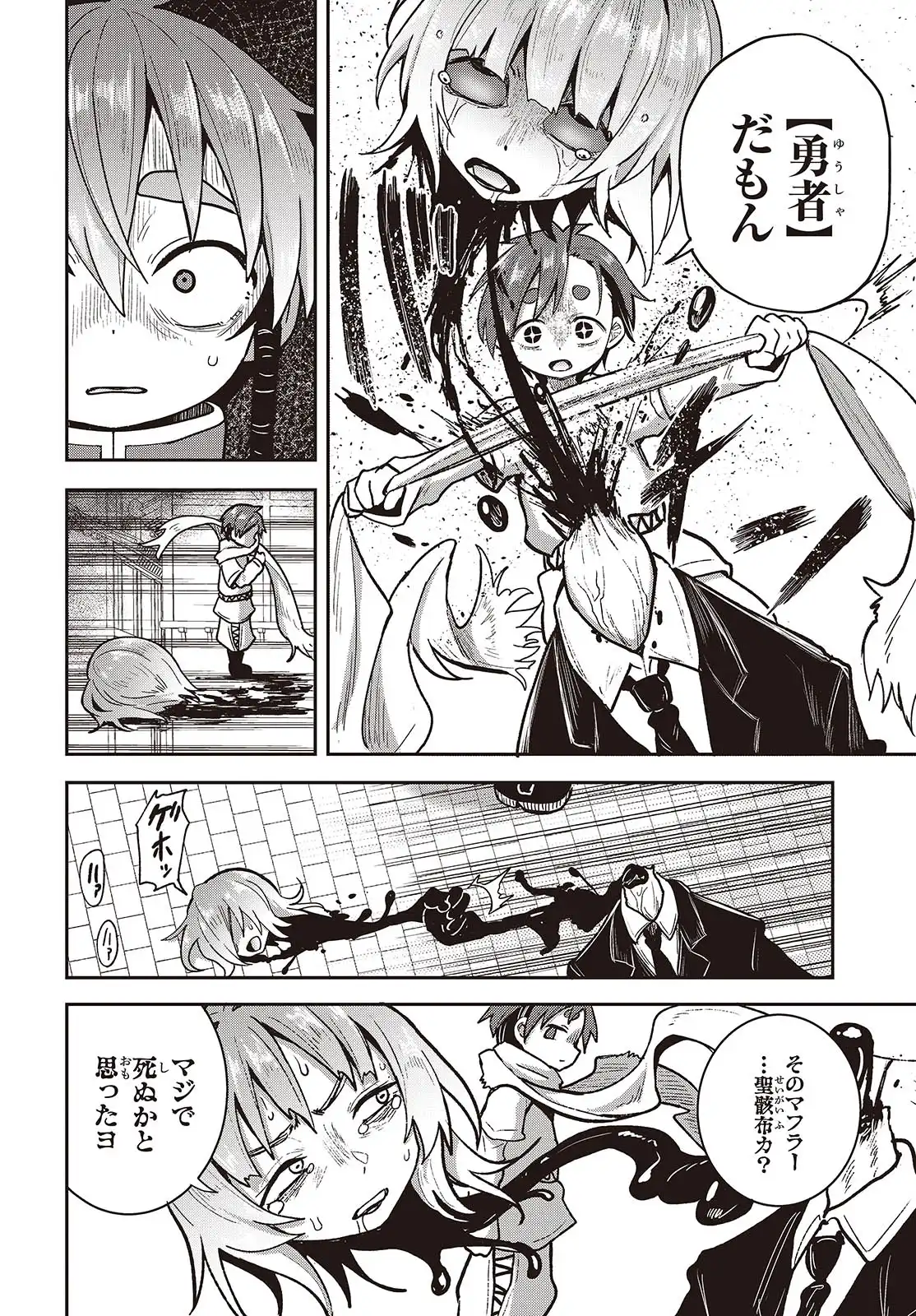 P26