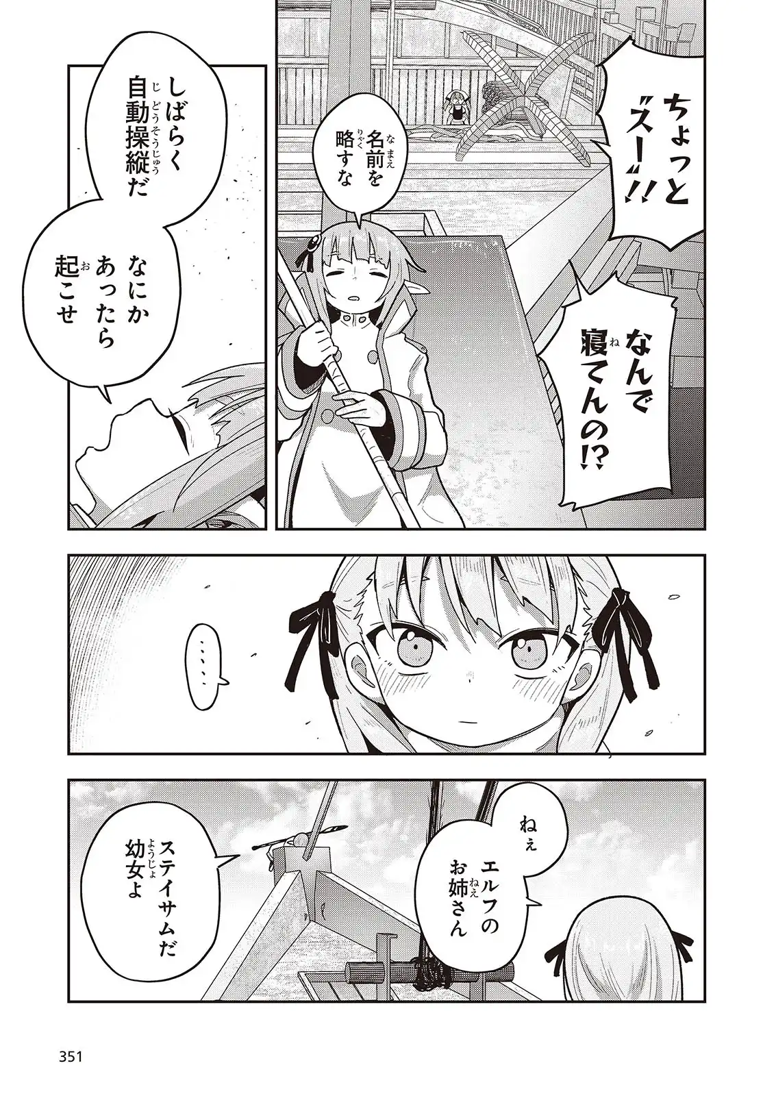P25