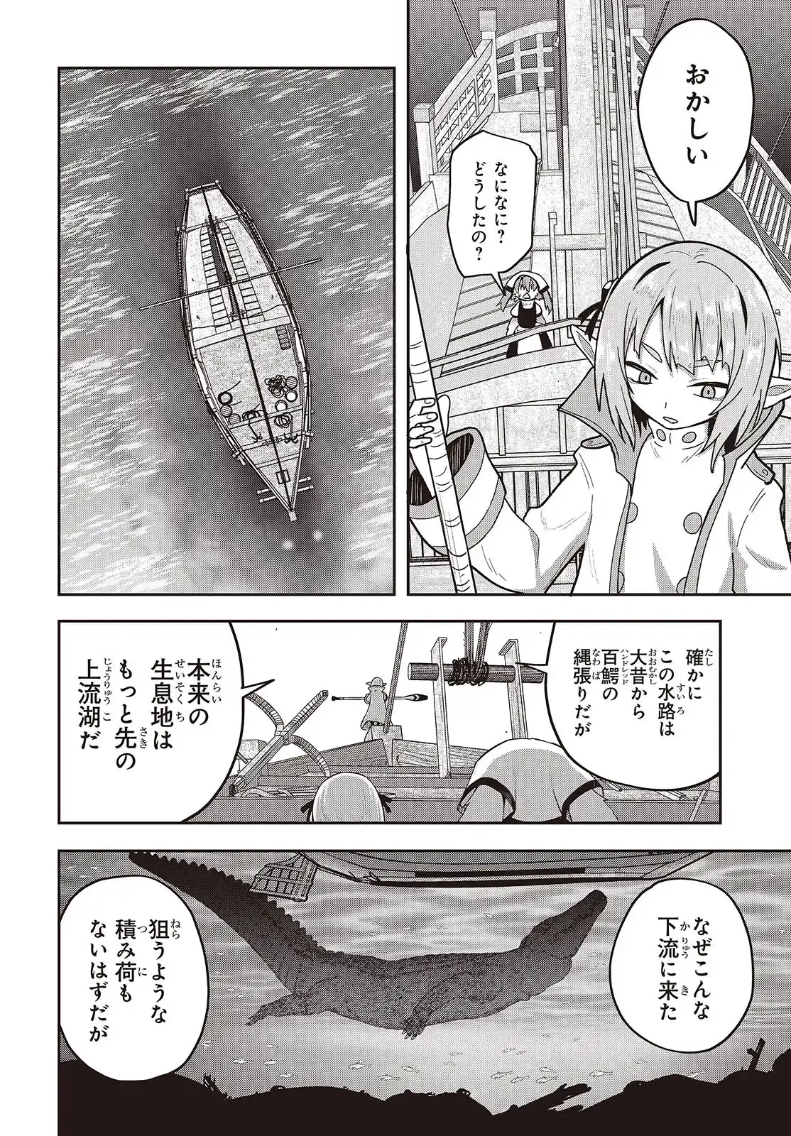 P30