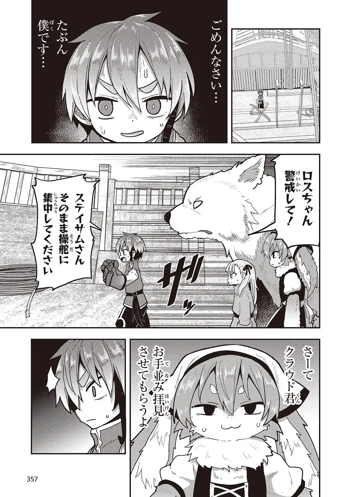 P31