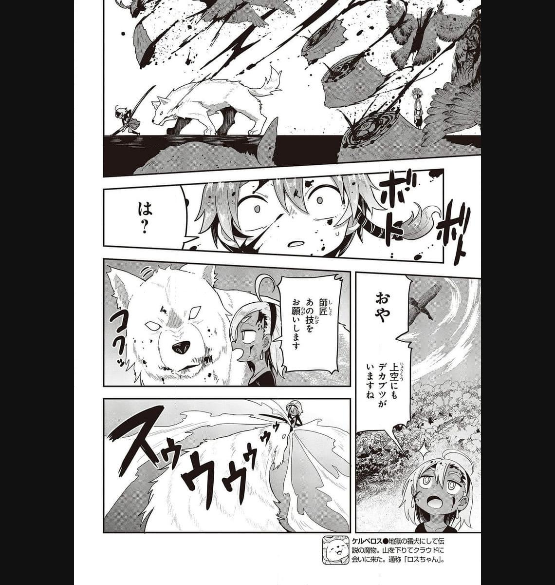 P8