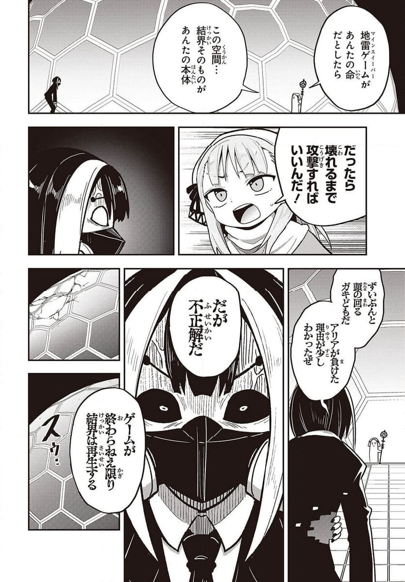 P26