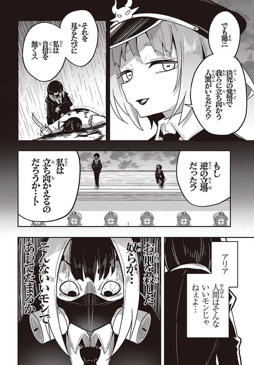 P30