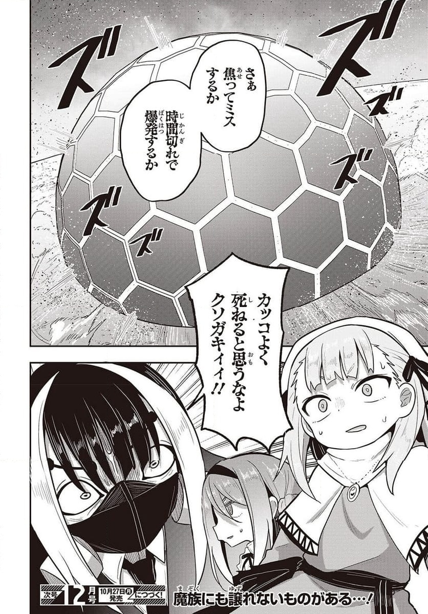 P32