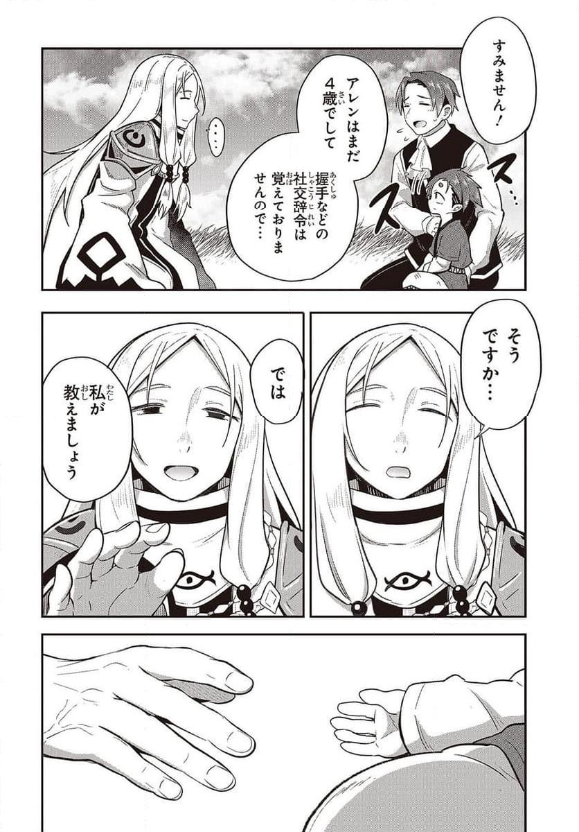 P22